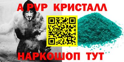 круглые Апшеронск