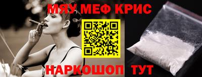 спайс Абакан