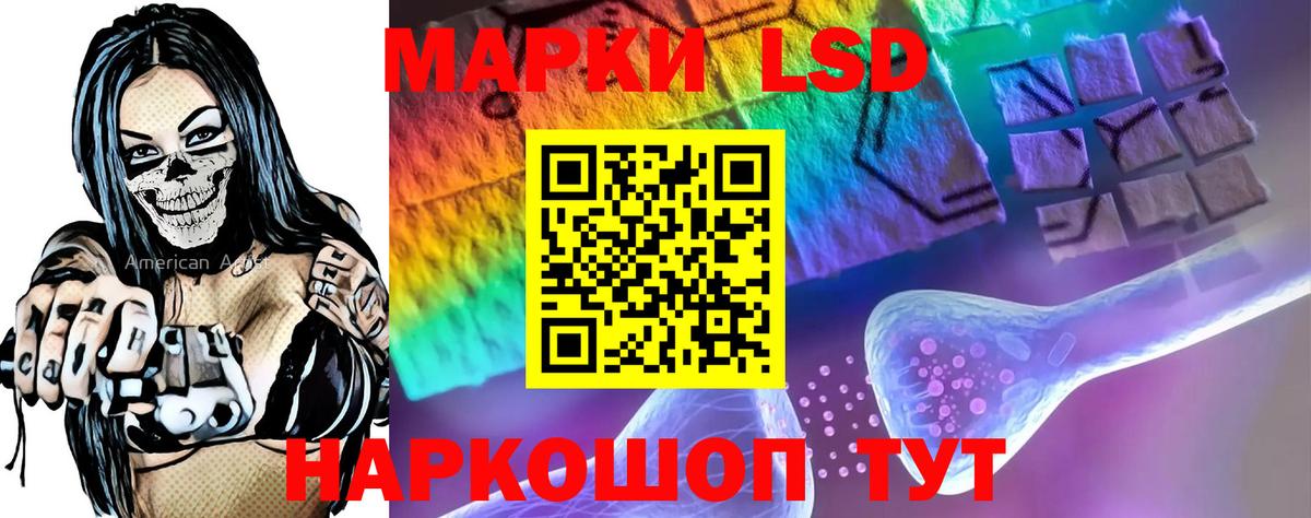 ЛСД экстази ecstasy  Вход с VPN  Аша 