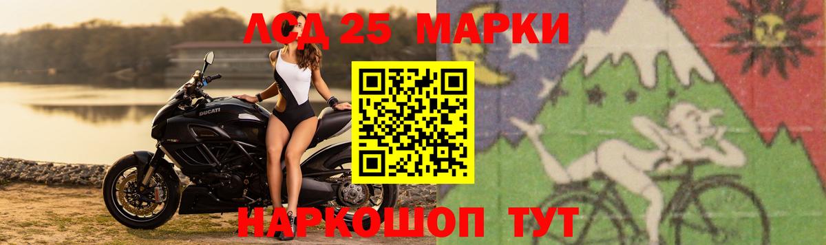 НБОМе  ГАШИШ  Кетыч  Марихуана  Аша  Вход с VPN  COCAIN  Канабис  A-PVP  MDMA  Меф 