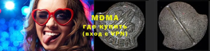 MDMA VHQ  Аша 