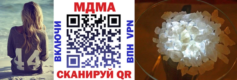 МЕГА маркетплейс Аша МДМА кристаллы дарк нет формула хочу наркоту