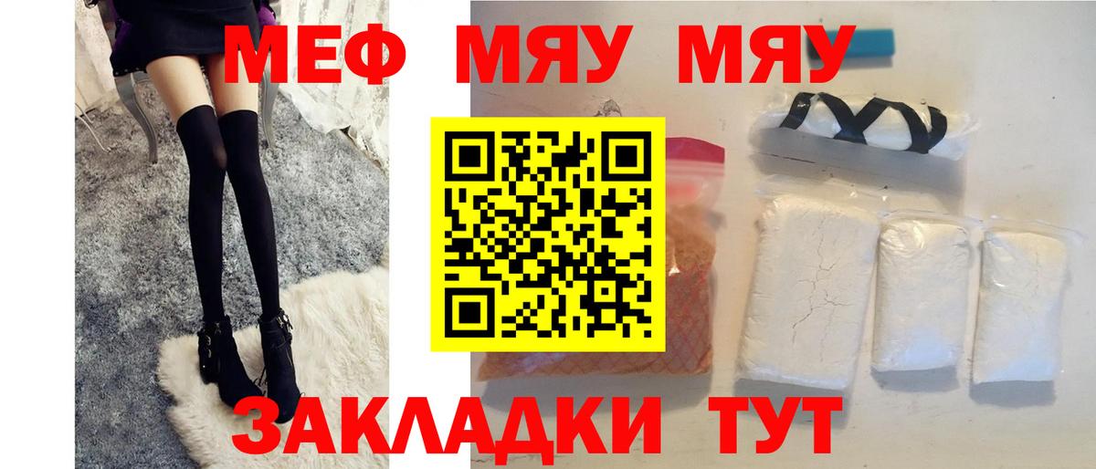 Меф кристаллы Аша