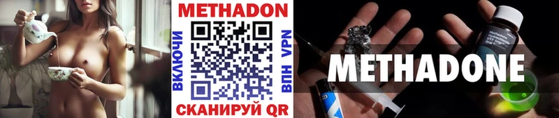 наркотики  Аша  МЕТАДОН белоснежный 