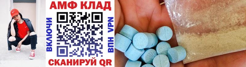 наркошоп  Аша  Первитин винт 
