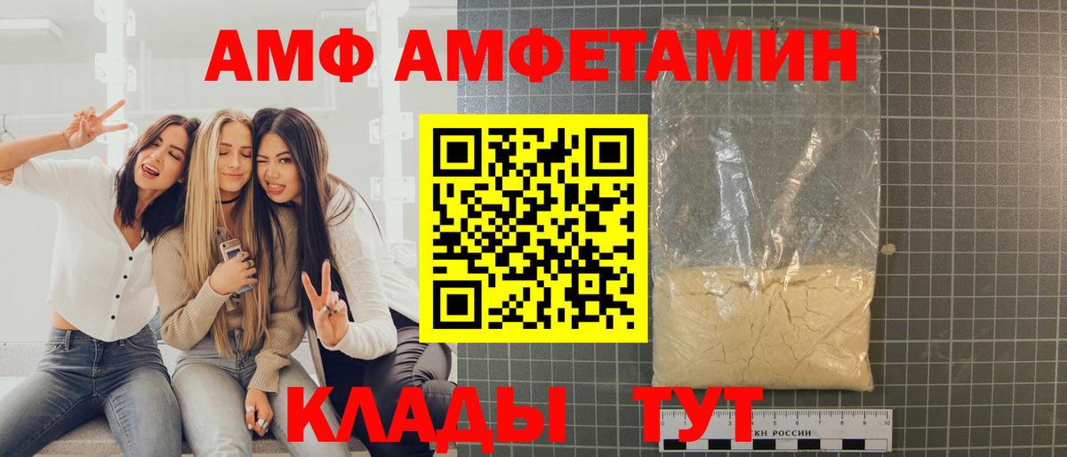 Метамфетамин Methamphetamine Аша
