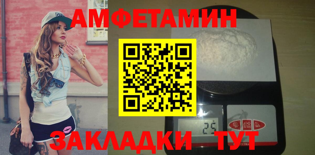 Первитин витя Аша