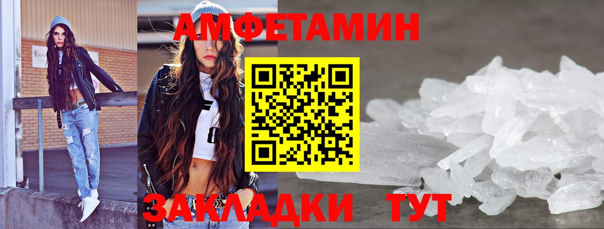 Аша  Метамфетамин витя  МЕТАМФЕТАМИН  Вход с VPN  Метамфетамин витя 