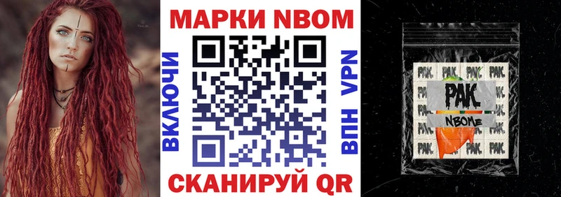 kraken как зайти  Аша  Марки 25I-NBOMe 1500мкг 