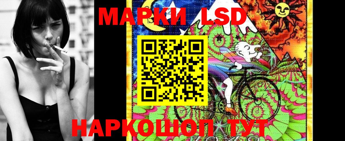 наркотики  Аша  Марки NBOMe 1,5мг 