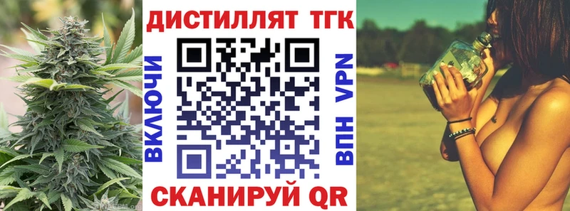 Дистиллят ТГК гашишное масло  купить  цена  Аша 