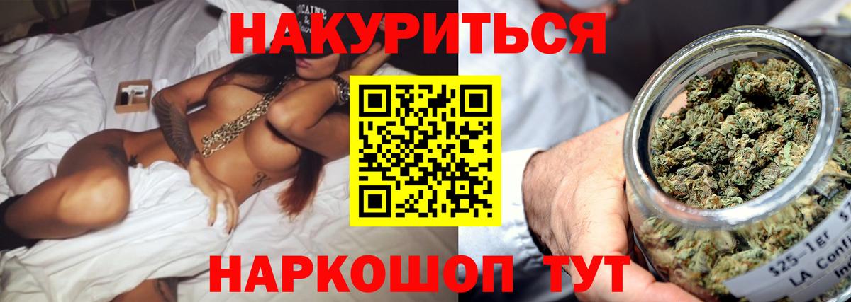 Аша  МАРИХУАНА семена  Канабис сатива  Вход с VPN  Бошки марихуана гибрид 