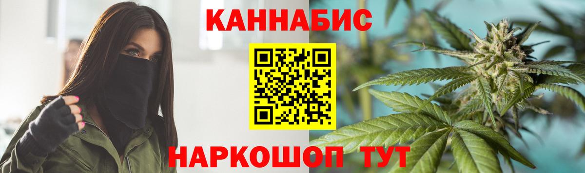 Канабис тримм Аша